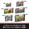 LEGO Super Mario Mario Kart – стандартная тележка игрушка подарок на день рождения блок Mario Goods игра 72032