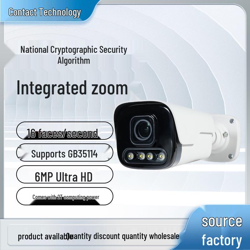 National Cryptographic Security 6MP Night Vision Camera with C-Level GB35114 Password Certification and ONVIF Protocol Compatibility