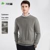 Sugiyama Men's 30% Cashmere Blend Round Neck Sweater