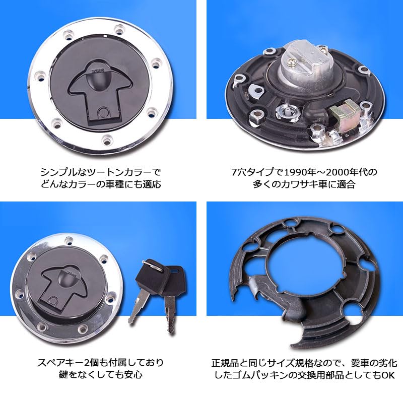 Крышка бензобака Kawasaki с ключом Универсальная крышка бензобака Замена резиновой прокладки Крышка