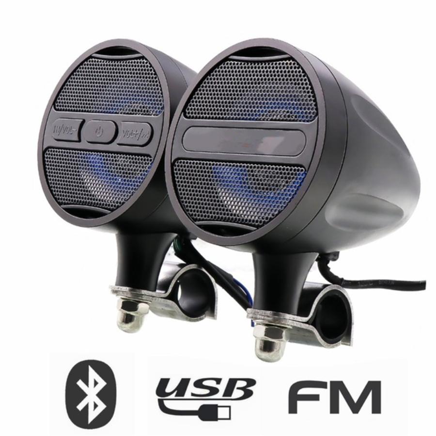 Универсальные водонепроницаемые алюминиевые водонепроницаемые Bluetooth мотоциклетные стереодинамики Au