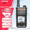 Общедоступная 4G рация Iteruisi A2D+ (Китайская версия)