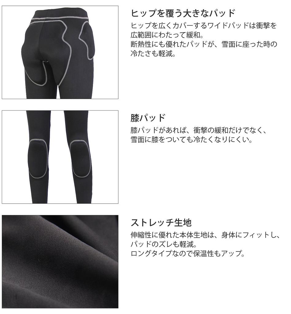 VAXPOT протектор бедра для длинного типа пенный материал NBR ударопрочный BLKxGRY 135 см юниоры, [специальная накладка, уменьшение] VA-3009