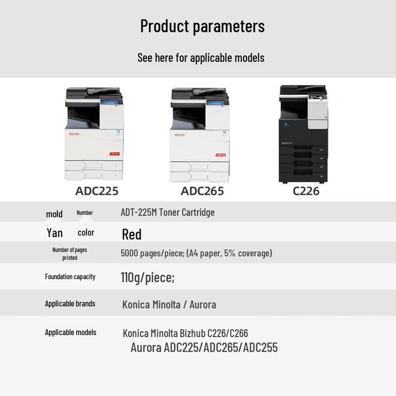 AURORA ADT-225ML Toner Cartridge
