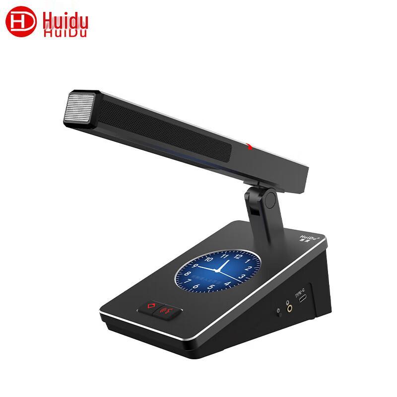Huido HD-970A Professional Digital Conference Main Microphone (CN version)
