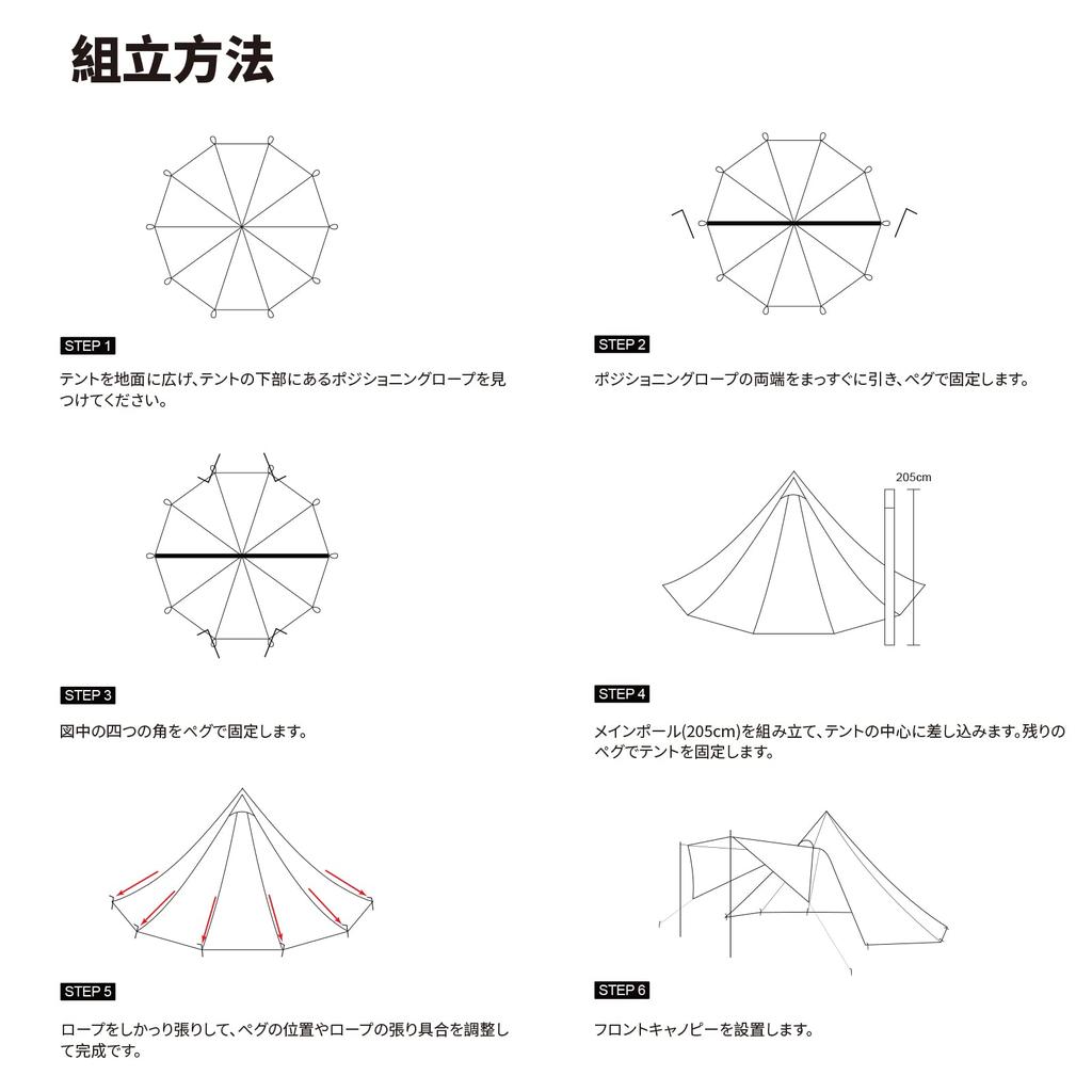 Палатка OneTigris Northgaze Silnylon на одну опору, легко устанавливаемая, снегозащитная юбка, отверстие для дымохода, вентиляция, вигвам для семейного использования, одна опора, 2-4 человека,