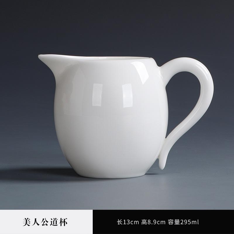 Suet jade porcelain fair cup kung fu tea set accessories tea sea household tea dispenser company event gifts