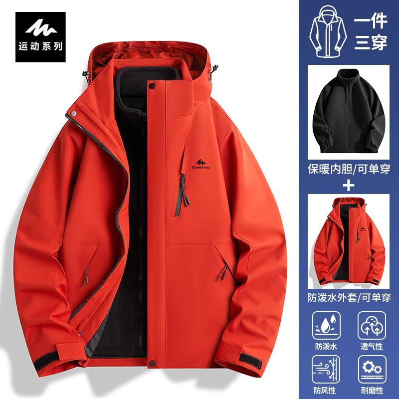 Куртка Decathlon синяя мужская и женская три в одном съемная ветрозащитная и водонепроницаемая для маленьких женщин, входящих в Тибет, альпинистка