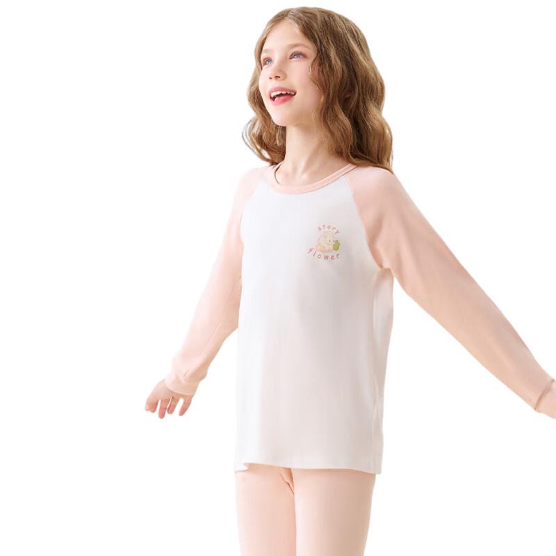 Urban Beauty Girls' Pure Cotton Thermal Underwear Set