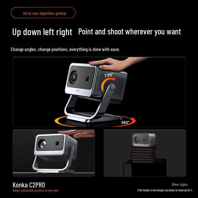 KONKA Проектор-стабилизатор C2Pro (Китайская версия)