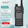 Цифровой взрывозащищенный рация Hytera HP700Ex (Китайская версия)