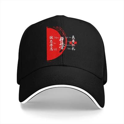 Кепка Бейсболка Мужские Шляпы Женские Козырек Защита Snapback Киокушинкай Каратэ Бусидо Кепки