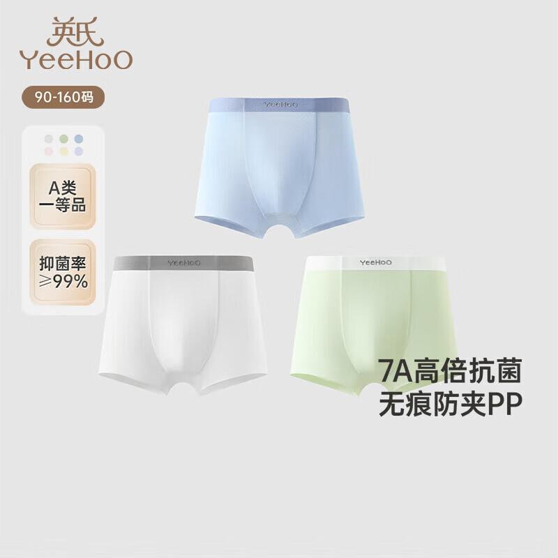 YEEHOO Детские бесшовные антибактериальные боксеры из модала 7A