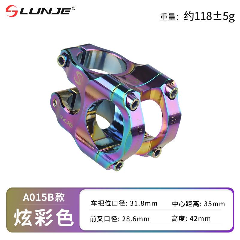 Горный руль для вертикального велосипеда CNC Сверхлегкий из алюминиевого сплава Высокопрочный Полый Короткий руль Вертикальный 31,8 * 35 Скоростной Спуск Вертикальная труба