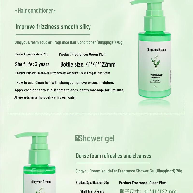 Qingyou Zhimeng Youdaier Travel Wash & Care Gift Set