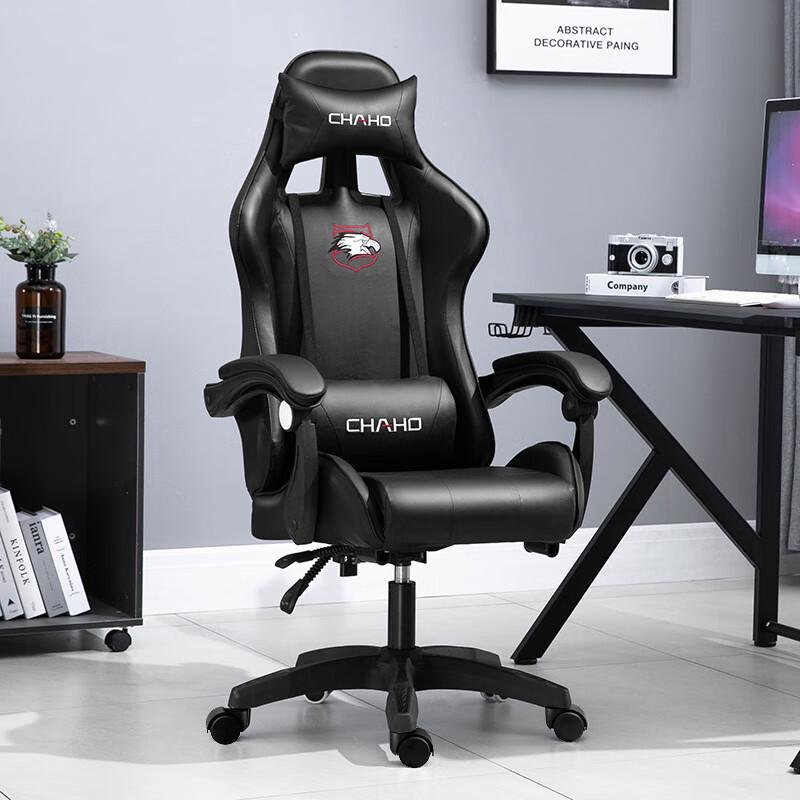 ZISIZ Gaming Office Computer Chair