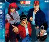 CD АНИМЕ Yu Yu Hakusho Коллекция песен PCCG00494 PONY CANYON 1999 Япония Оби АнимеИгра