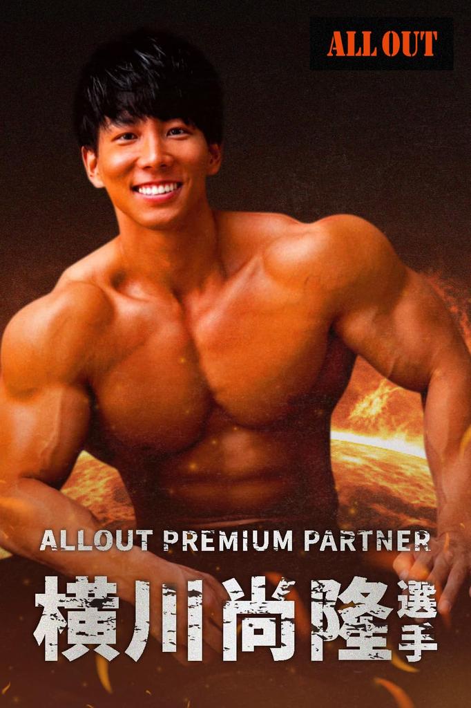 ALLOUT Power Grip Pro Размер (Подлинный продукт) (Синий, С)