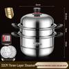 Stainless Steel Double Layer Steamer Pot for Induction & Gas - Extra Thick, Food Grade, Large Capacity  