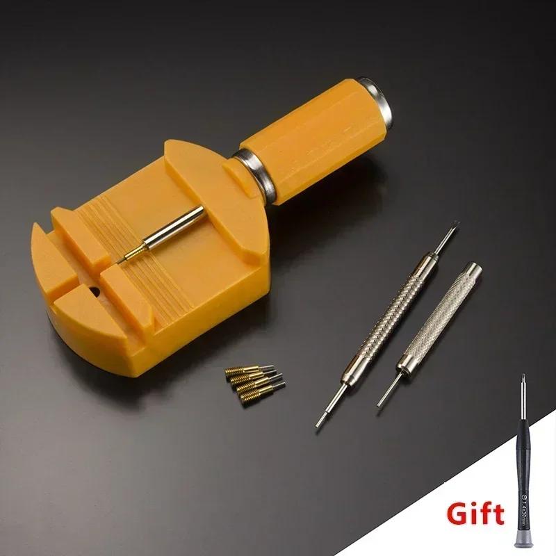 Набор инструментов для ремонта часов Инструмент для удаления штифтов звеньев браслета, ремешка, цепочки, регулировщик для профессиональных часовщиков