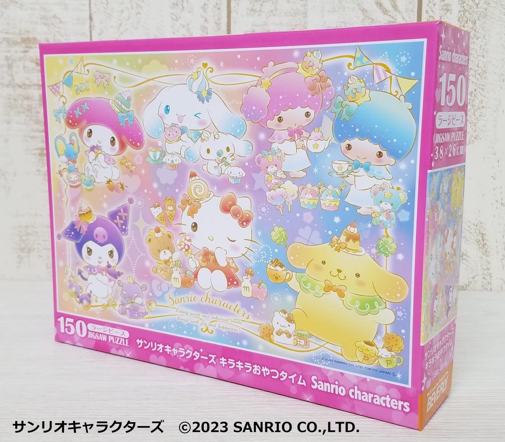 Beverly (BEVERLY) [Made in Japan] Beverly 150 Large Jigsaw Puzzle Sanrio Characters Sparkle Snack Time (26 x 38 cm) 150L-001