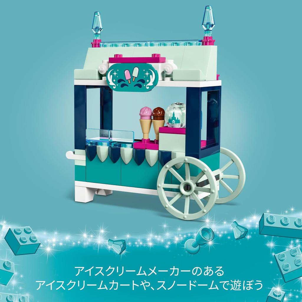 LEGO Disney Princess Elsa Ice Snack Toy Gift Birthday Block Educational Christmas Girl Boys Children 5 Years Old 6 Years Old 7 Years Old 8 Years