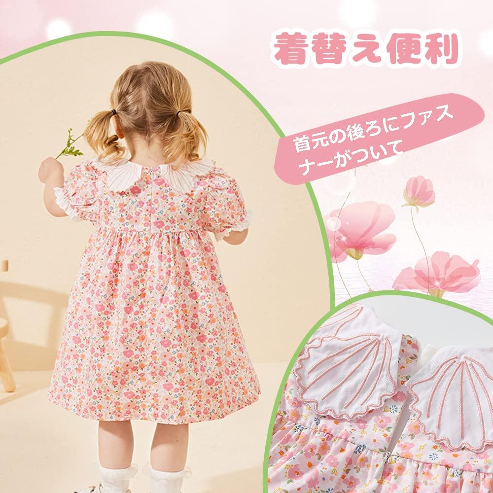 Baby Nest Baby Dress with Formal Wear for Shrine Antique Size Ages Months Girl's Hat, Weddings, Visits, Recitals, Shichi-Go-San, Pink, 73, 6-9