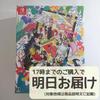 [USED] Switch Holo Hanafuda Special Edition