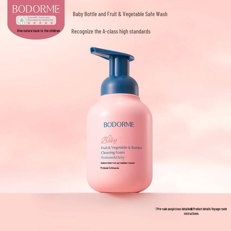 Bodcrme Baby & Kids Cleaning Solutions
