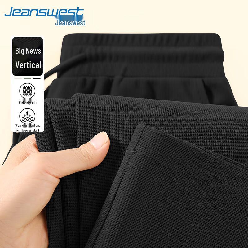 Мужские брюки Jeanswest в американском ретро-стиле, вафельные, свободные, с широкими штанинами