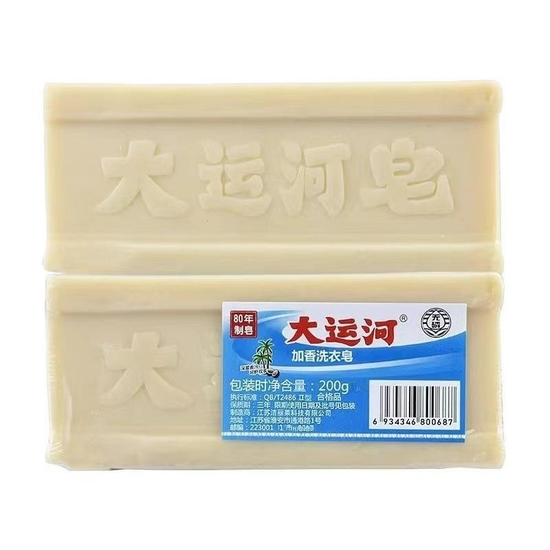 Суперсильное мыло для стирки Grand Canal Old Soap Мыло для чистки нижнего белья Удаление стойких пятен