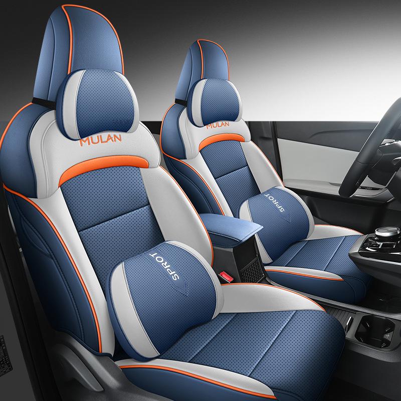 Универсальный всесезонный чехол для автомобильного сиденья MG Mulan с полной защитой
