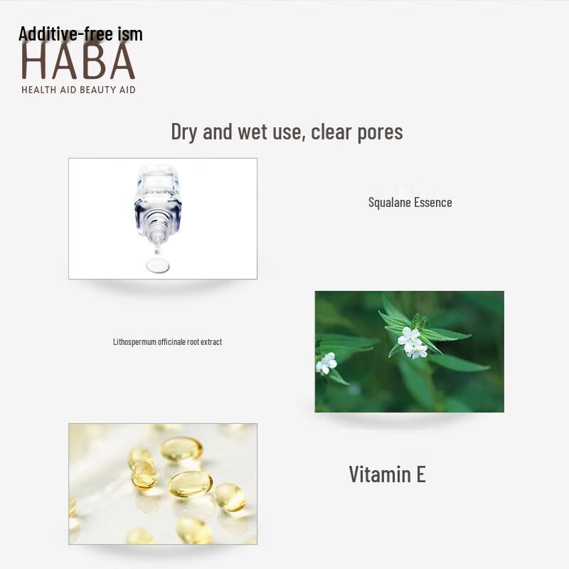 HABA Squalane Purifying Cleansing Oil