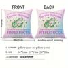 Pillowcase 1Pc, Frog Hyperfocus And Executive Dysfunction, Printed Holiday Theme Cushion Cover With Hidden Zipper, Suitable For