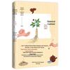 Syndrome Differentiation Diagnosis & Treatment (Newly Revised Edition)
