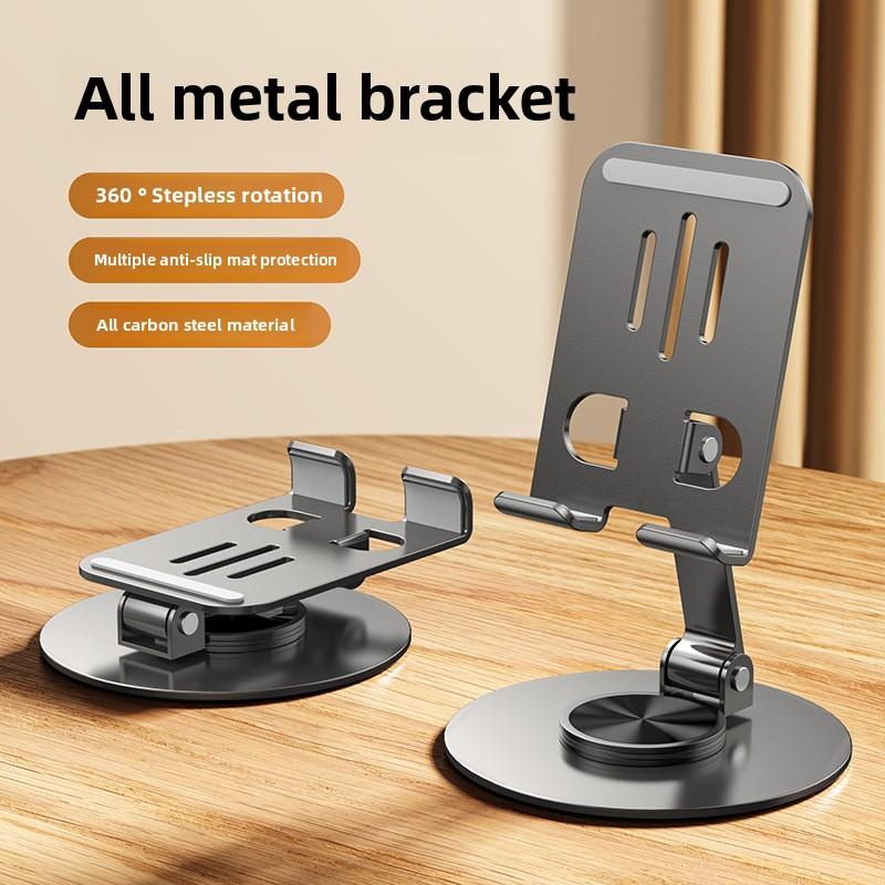 Полностью металлический складной вращающийся держатель для телефона, подходит для трансляции на рабочем столе, не подходит для использования в автомобиле - вращение на 360 градусов, регулируемый