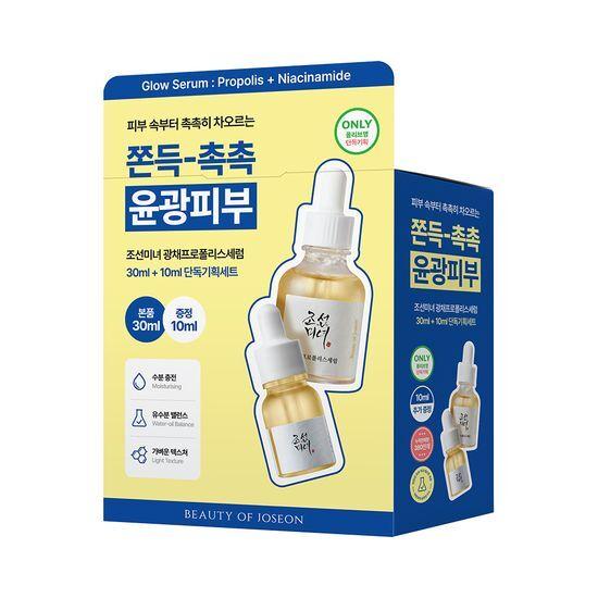 Joseon Beauty Glowing Propolis Serum 30 мл, специальный (+10 мл бесплатно)