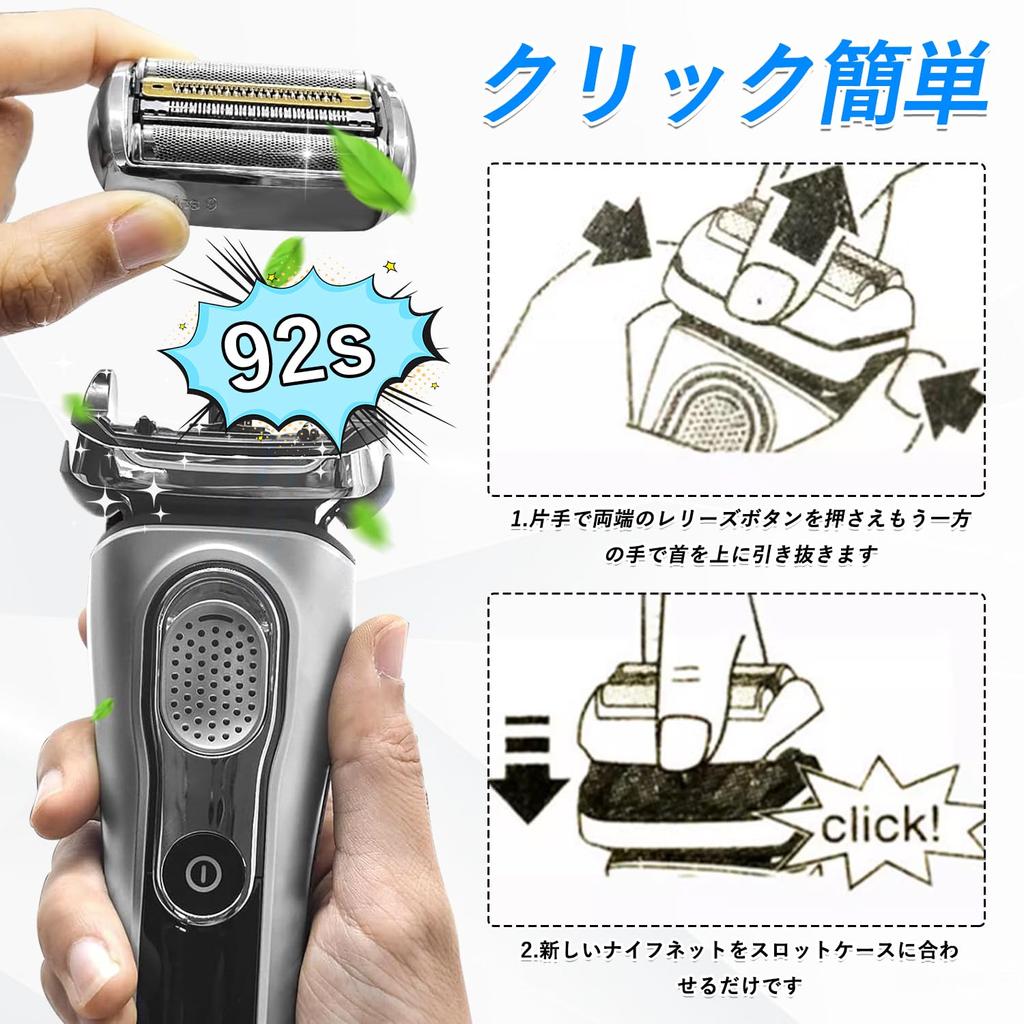 Braun Compatible Series 9 Replacement Blade Replacement Blade Series9 Replacement Blade Net Blade Integrated Cassette Silver 92S 90S 92B 94M Shaver