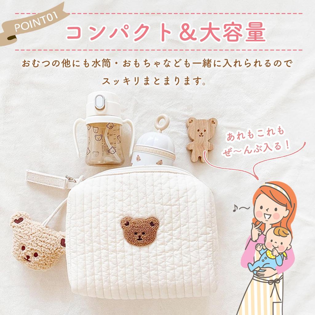 Diaper Pouch Baby Bag Storage Baby Baby Gift Present Stylish Cute Travel Cotton Wet Wipes Large Capacity Goods Zipper Stroller Going Out Portable