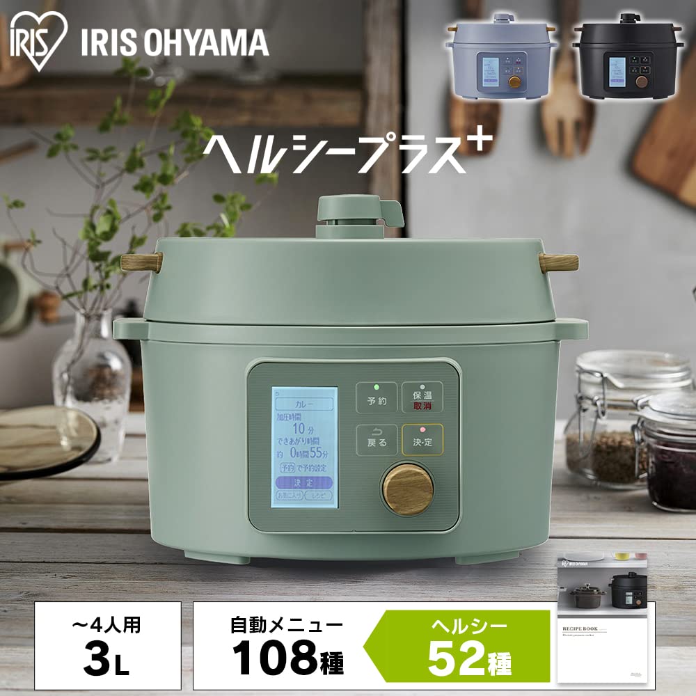 Iris Ohyama Electric Pressure Cooker Pressure Cooker Rice Cooker Pot 3L Equipped with 52 healthy menus out of 108 types 9 roles in 1 for 1 to 4 people