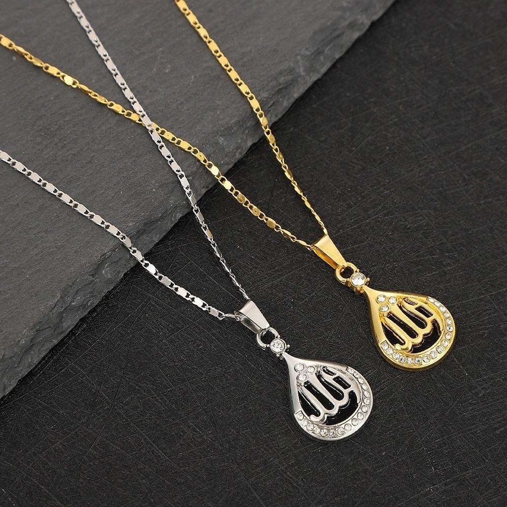 Stainless Steel Chain Islamic Necklace Drop Shape Pendant Quran Necklace Devotional