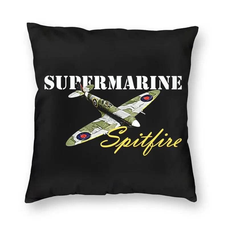 Бархатная наволочка с дизайном Supermarine Spitfire и кокардой ВВС Великобритании для любителей авиации