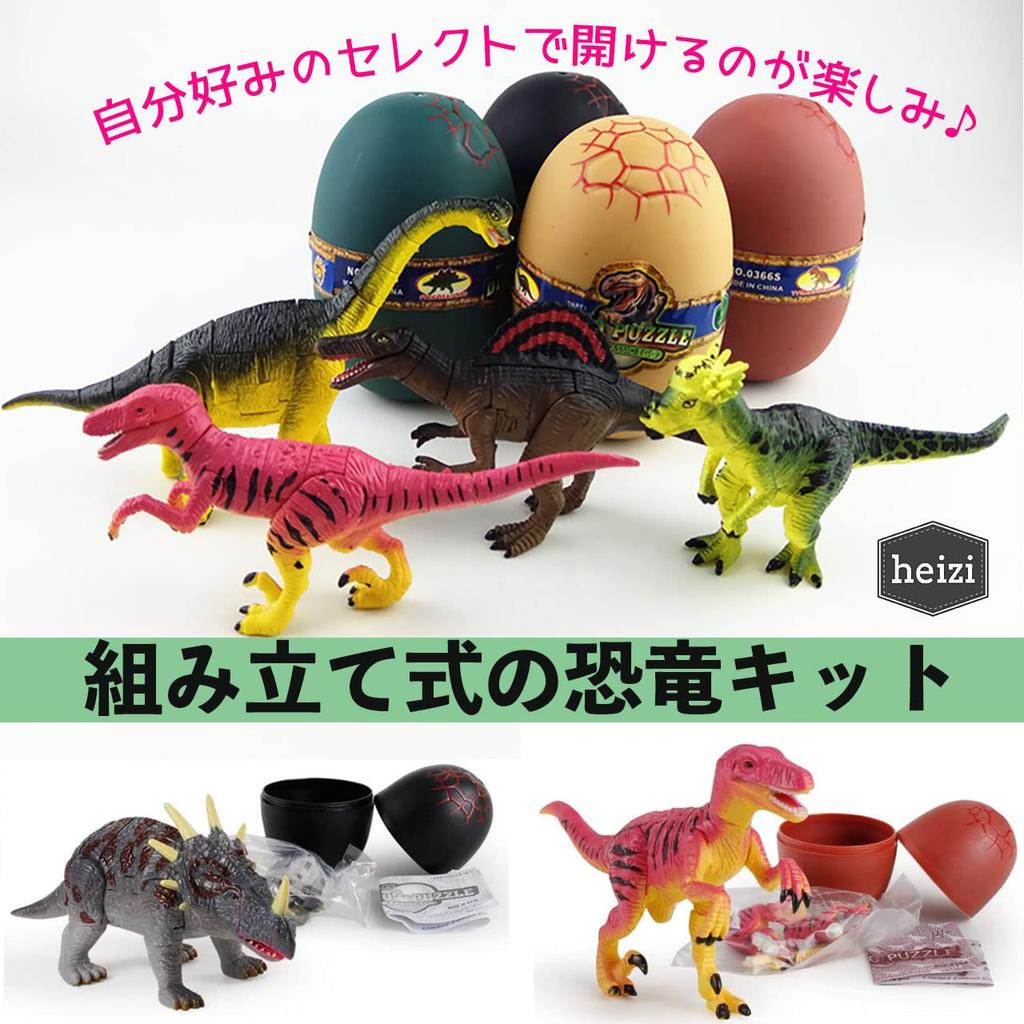 Heizi 4D Puzzle Zaurus DX Dinosaur Egg Set of 4 Jurassic Excavation Egg 3D Puzzle Сборка Фигурки Игрушка Всего 24 Типа (Тип C)