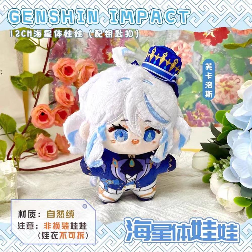 Плюшевая игрушка Genshin Impact Фокалорс Фурина Нёвиллетт Вриотесли Брелок-подвеска Игра Аниме Косплей Мягкая кукла Подарок для детей