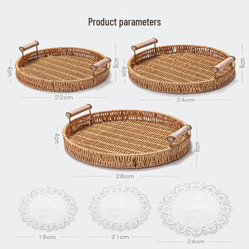 Korean Style Rattan Snack & Fruit Basket