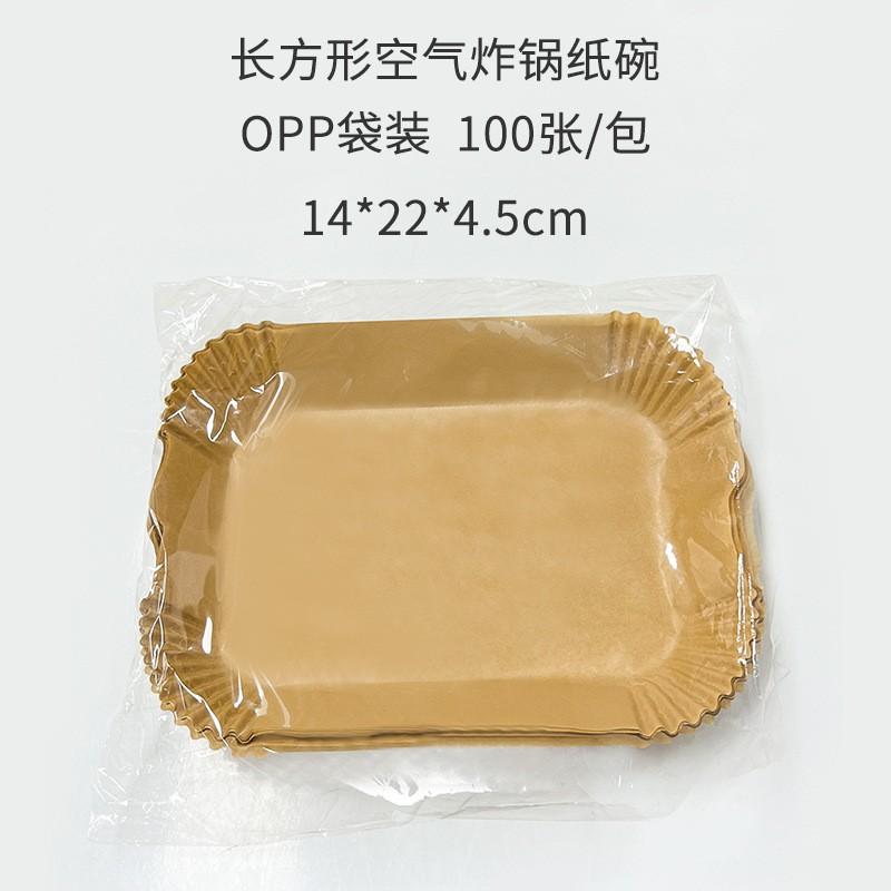Rectangular Air Fryer Paper Bowl Baking Liner Silicone Coated Food Grade Disposable Tray Oven