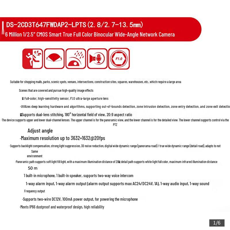 Hikvision DS-2CD3T647FWDAP2-LPTS Full-Color Dual-Light PoE Surveillance Camera CN plug (adapter included)