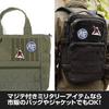 COSPA Mobile Suit Z Gundam Anaheim Logo Removable Patch