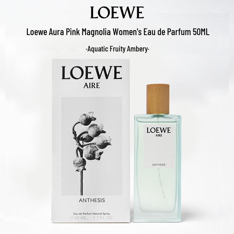 Loewe Коллекция ароматов