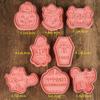 8Pcs/Set Cat Cookie Cutters Plastic 3D Cartoon Pressable Biscuit Mold Cookie Stamp Kitchen Baking Pastry Bakeware Tool